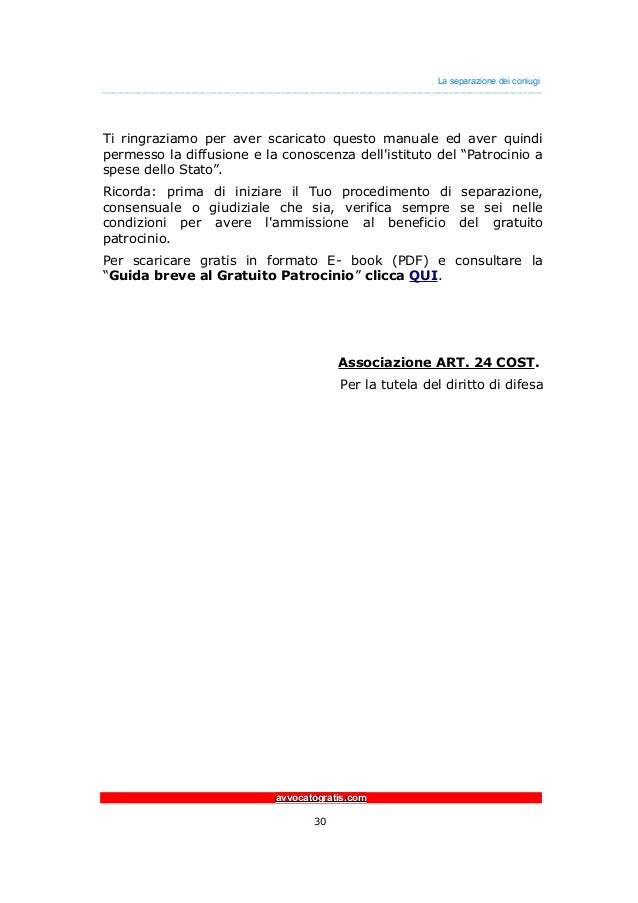 MODULO SEPARAZIONE CONSENSUALE SCARICA